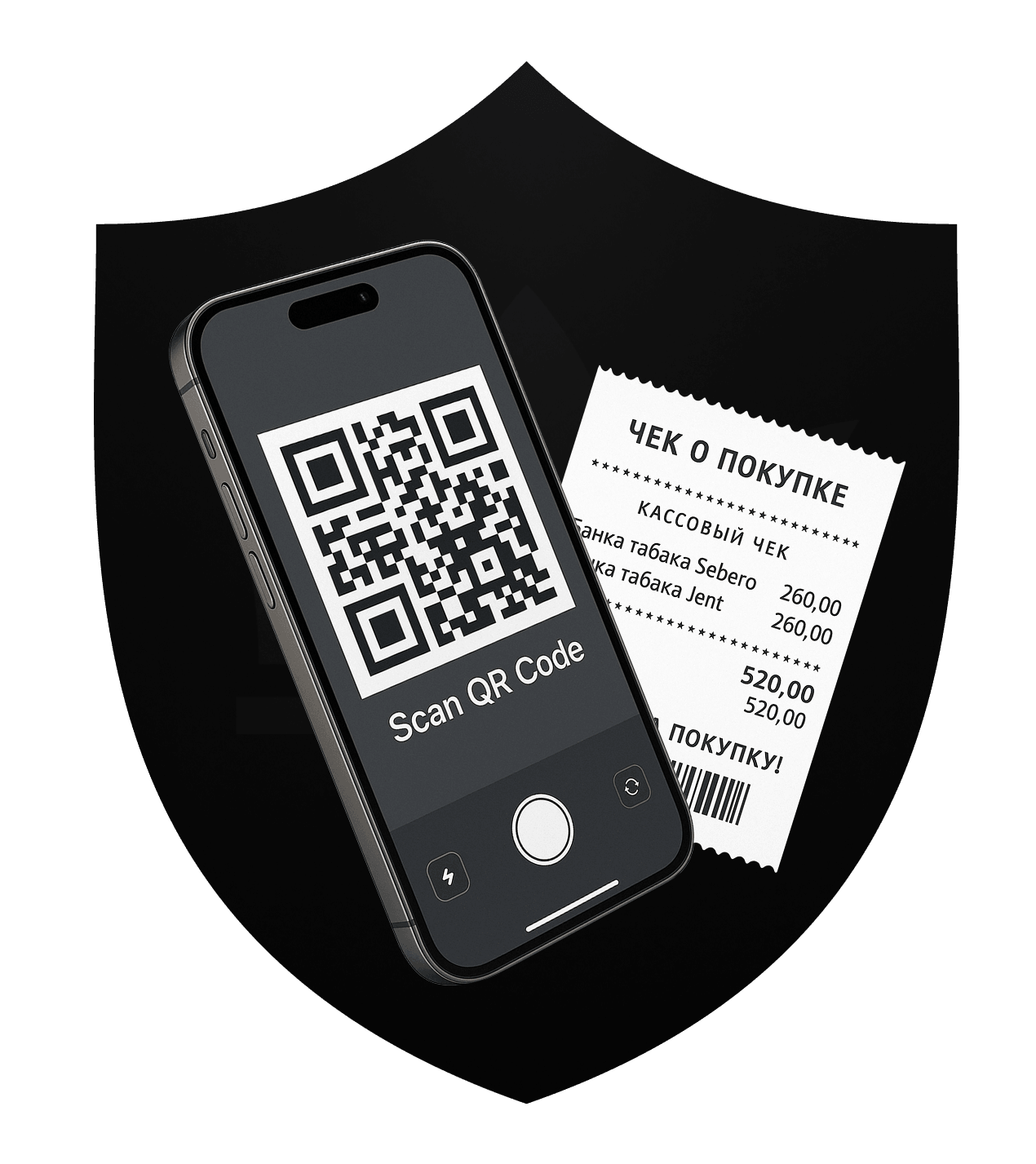 РЕГИСТРИРУЙ ЧЕК