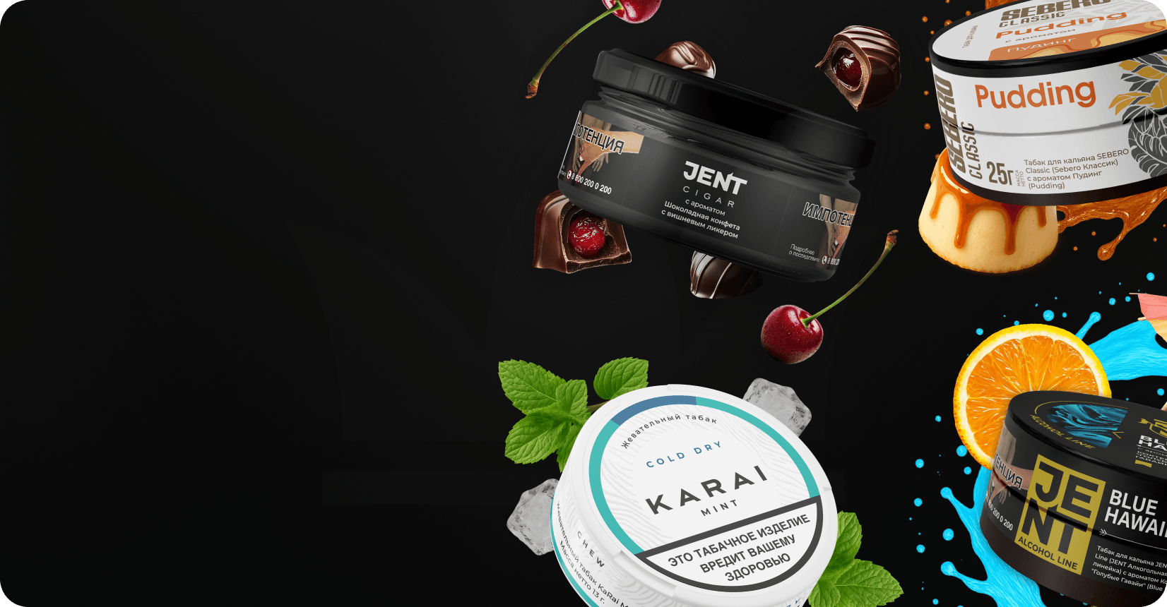 Мотивация компании СЕБЕРО