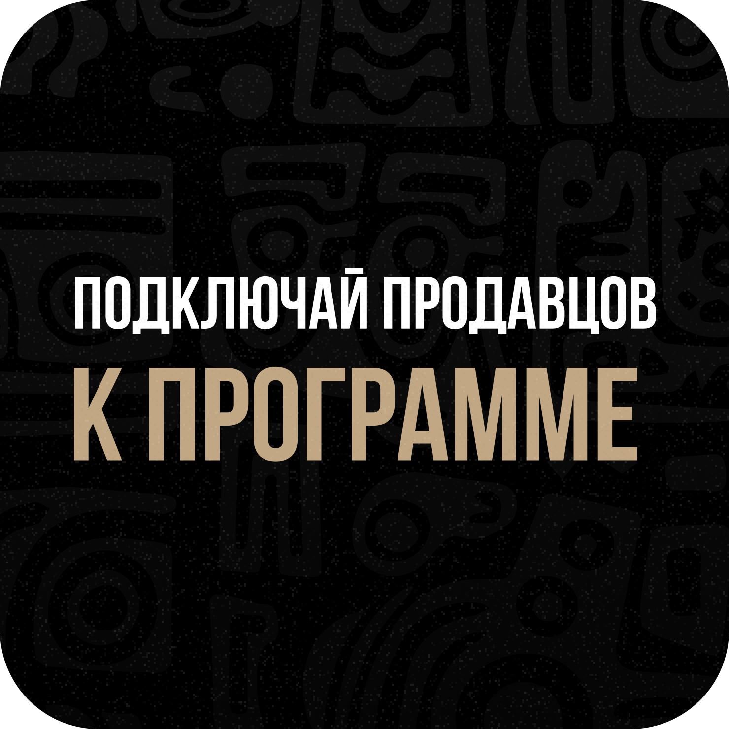 Поделиться ссылкой